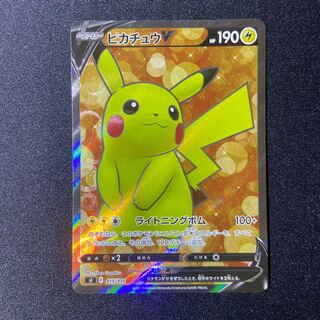 PikachuV(SR spec.)