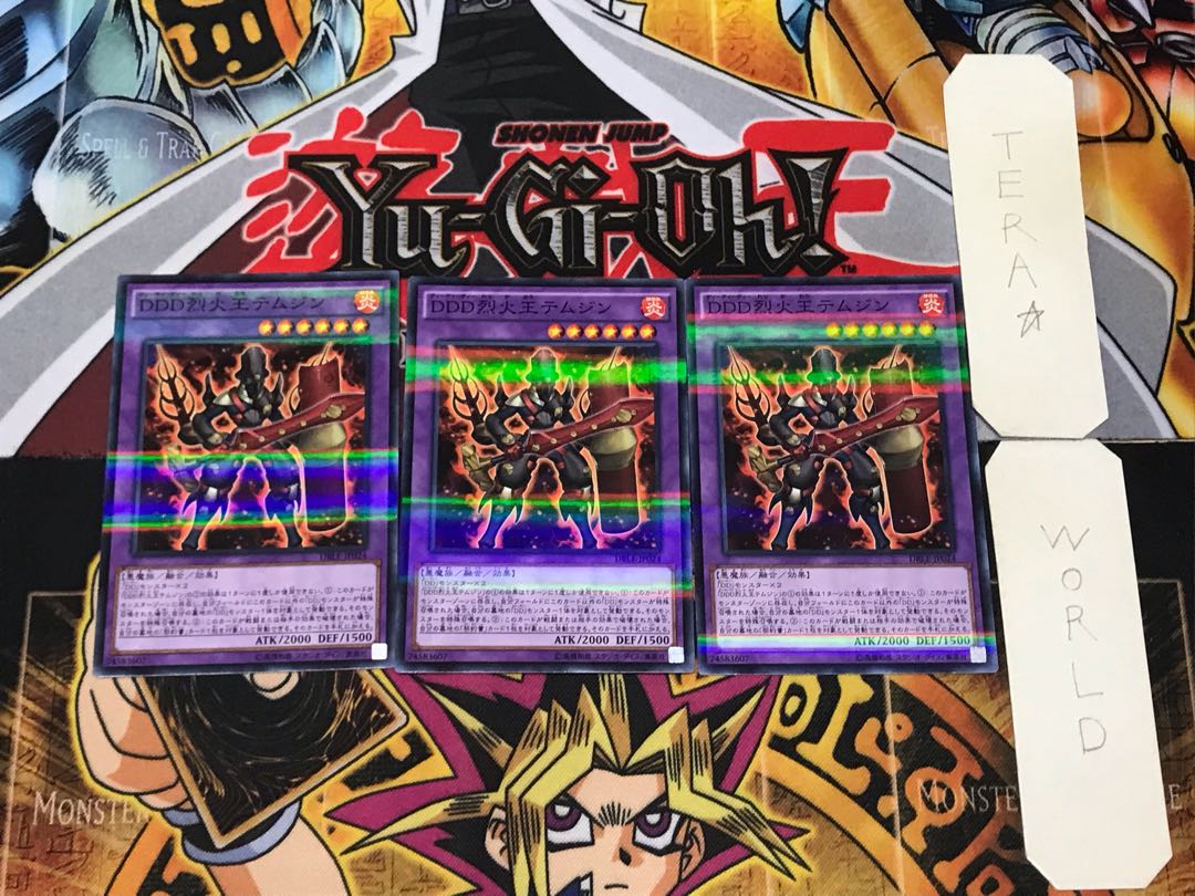 D/D/D Flame King Genghis 1 Normal Parallel Set of 3 Tera.