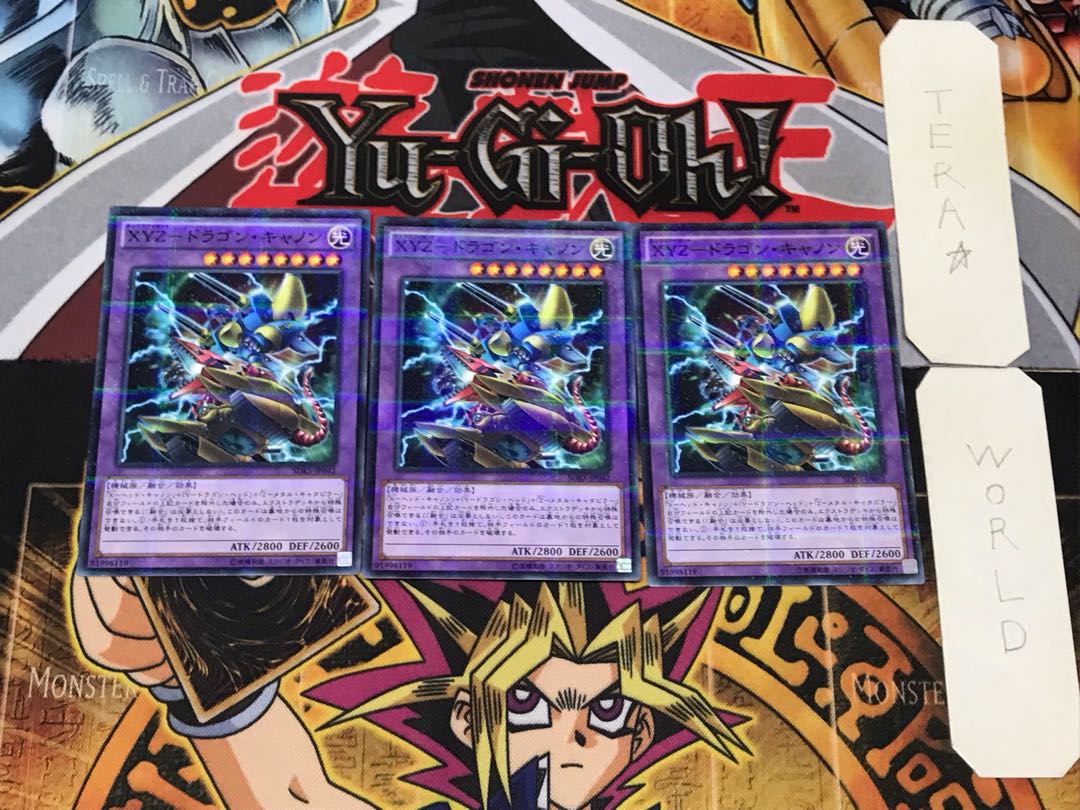 XYZ-DRAGON CANNON 1 Normal Parallel 3-Card Set Tera