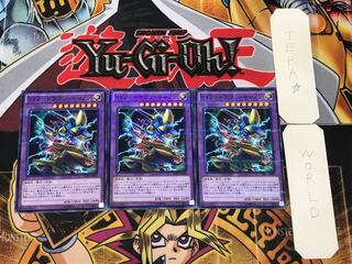 XYZ-Dragon Cannon 2 Normal Parallel, Set of 3, Tera.