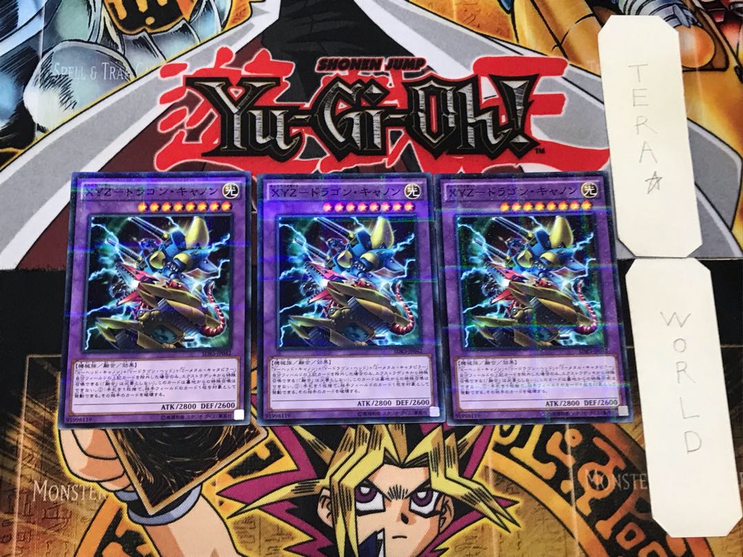 XYZ-Dragon Cannon 3 Normal Parallel 3-card set, Tera.