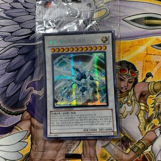 Shooting Quasar Dragon Korean edition, unopened