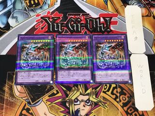 Chimeratech Fortress Dragon 2 Normal Parallel Set of 3 Tera