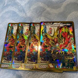 Katsuta Kirifuda & Katsu King -A Tale of Hot Blood