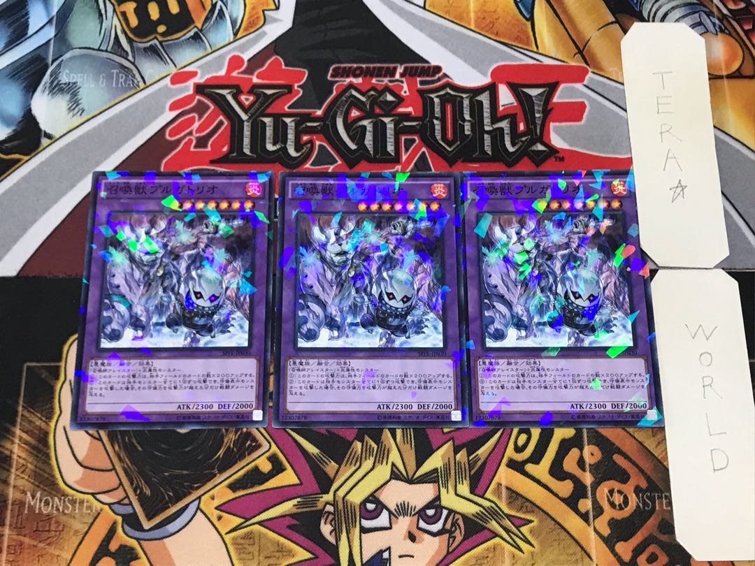 Invoked Purgatrio 1 Normal Parallel Set of 3 Tera.