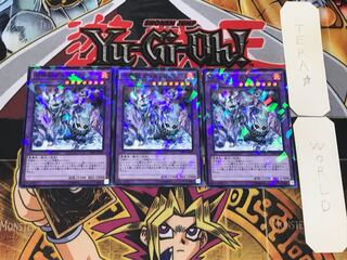 召喚獣プルガトリオ 2 ノーマルパラレル 3枚セット てら