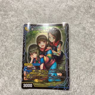 愛しい場所マイカ・月ノ・ハルナ　一枚