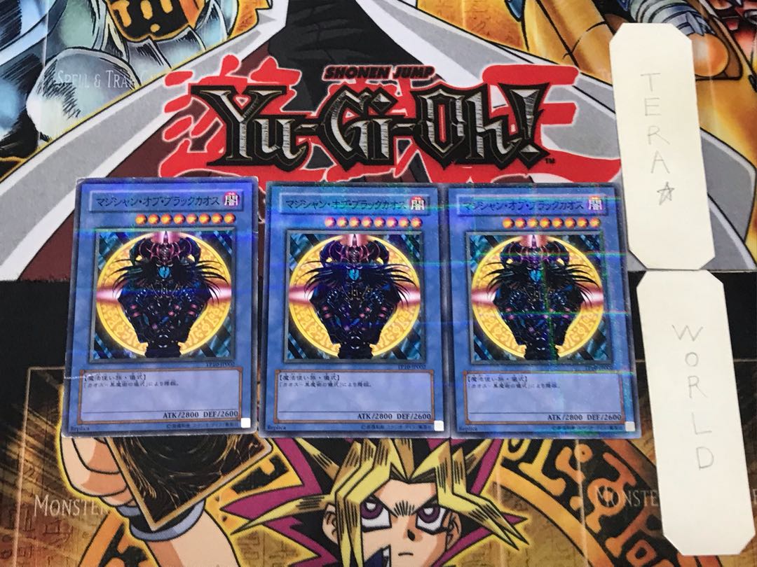 マジシャン・オブ・ブラックカオス TP10 1 ノーマルパラレル 3枚セット てら