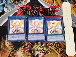 輝神鳥ヴェーヌ DP16 1 ノーマルパラレル 3枚セット てら