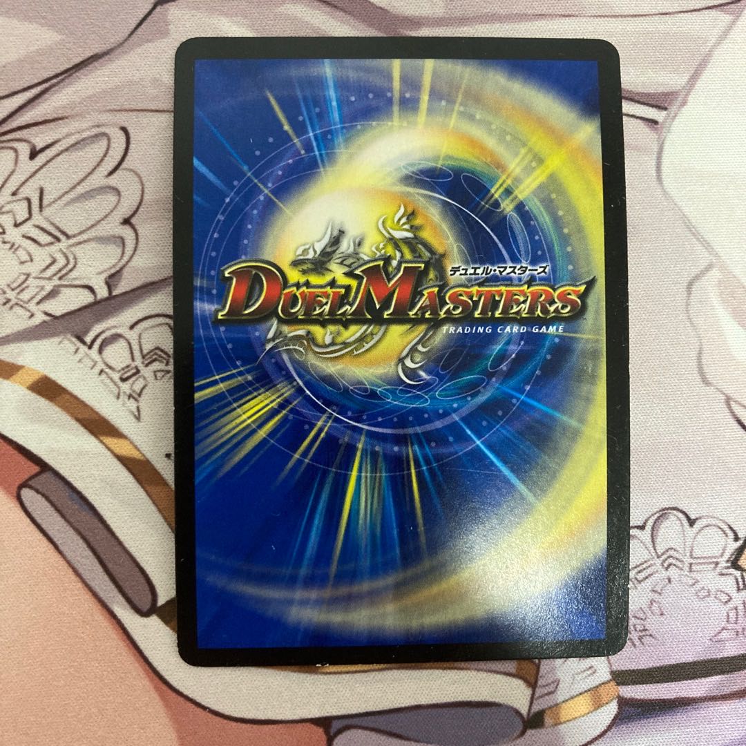 D bewitching Mad Dead Wood