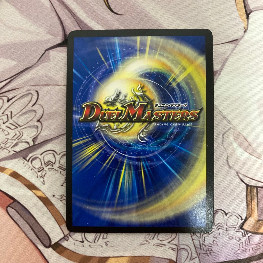 D bewitching Mad Dead Wood