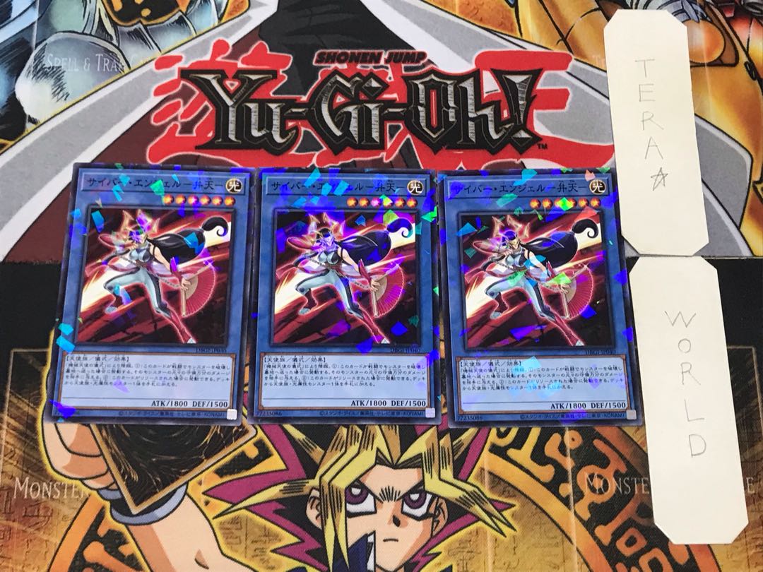 Cyber Angel - Benten - 1 Normal Parallel Set of 3 Tera