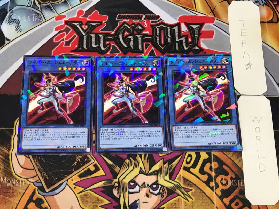 Cyber Angel - Benten - 2 Normal Parallel Set of 3 Tera