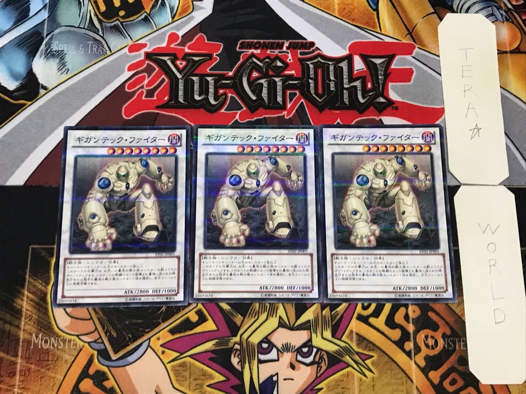 Colossal Fighter AT02 1 Normal Parallel Set of 3 Tera