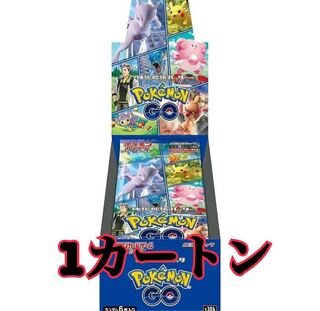 Pokémon GO BOX, 1 unopened carton with promo, free shipping.