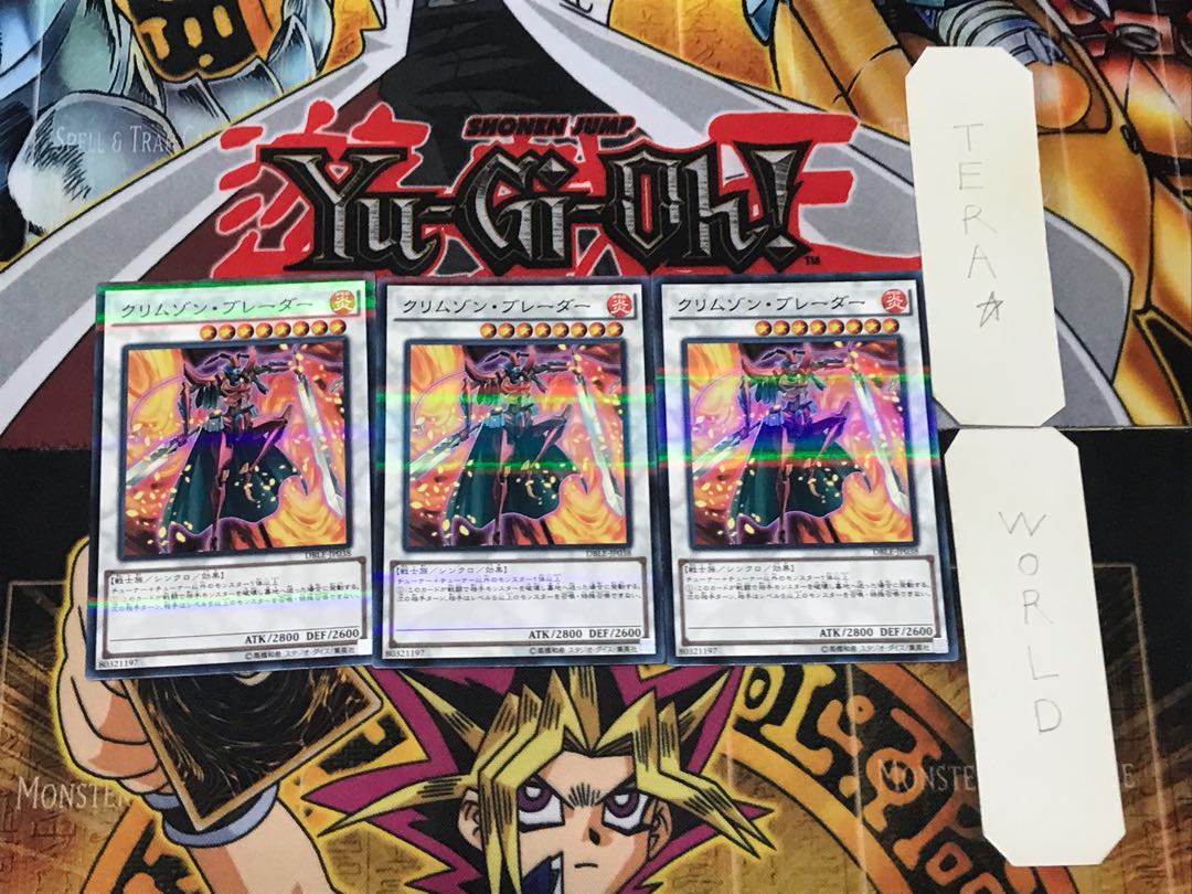 Crimson Blader 1 Normal Parallel Set of 3 Tera.