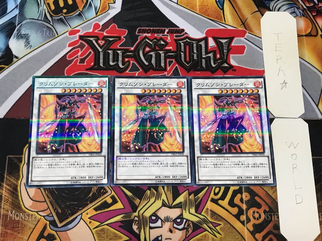 Crimson Blader 2 Normal Parallel Set of 3 Tera.