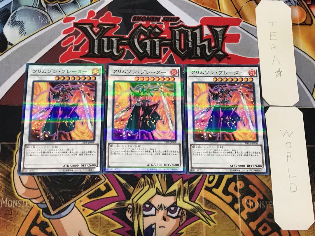 Crimson Blader 3 Normal Parallel Set of 3 Tera.