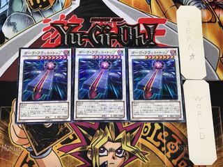 ダーク・フラット・トップ AT04 1 ノーマルパラレル 3枚セット てら