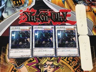 Powered Inzektron 1 Normal Parallel Set of 3 Tera