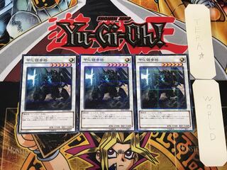 Powered Inzektron 2 Normal Parallel Set of 3 Tera