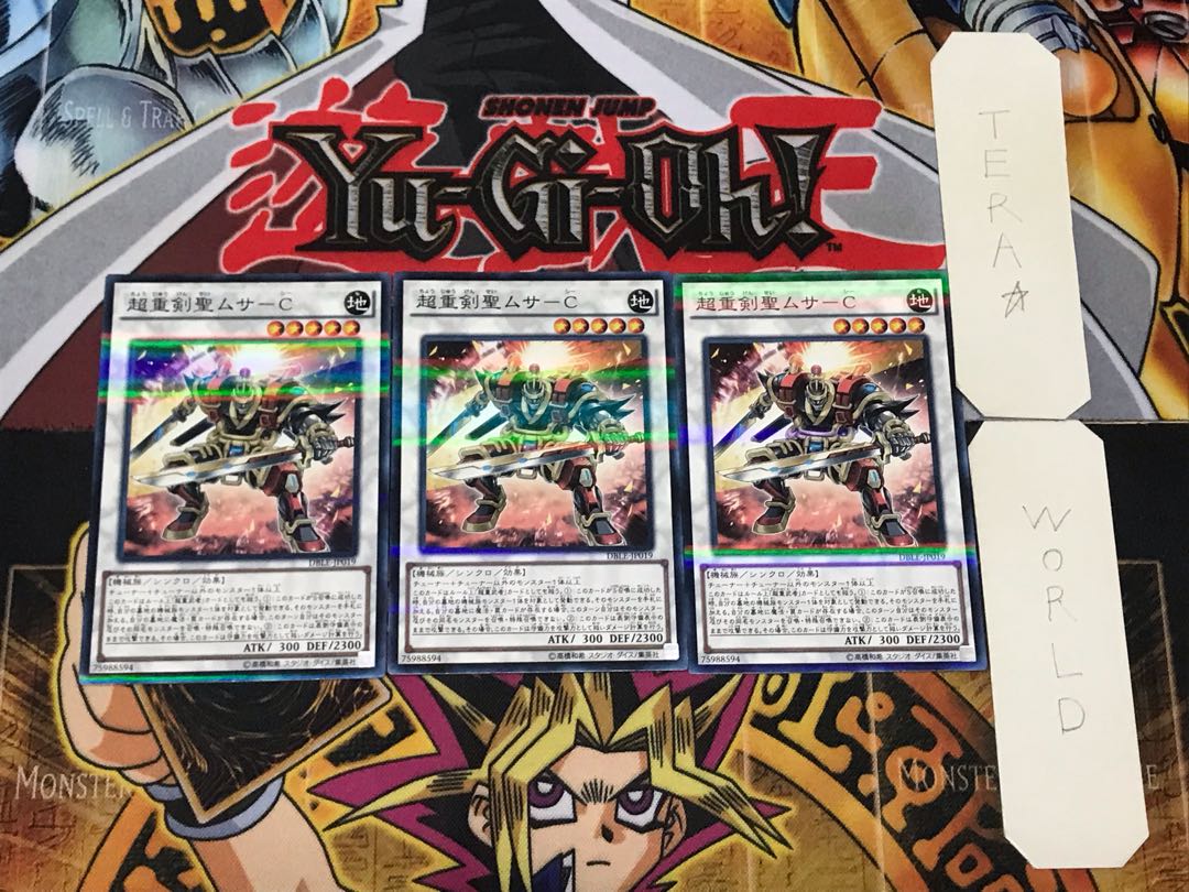 Psychic Heavy Musha Musa-C 1 Normal Parallel Set of 3 Tera 3枚