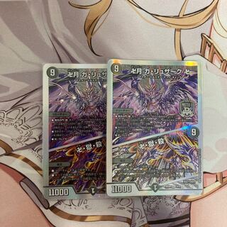 Manjidzuki Ga-Rusak Manjidzuki｜Masjid, Hell, and Killing