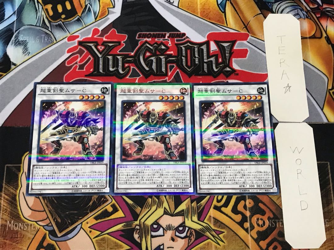 Psychic Heavy Musha Musa-C 2 Normal Parallel Set of 3 Tera 3枚