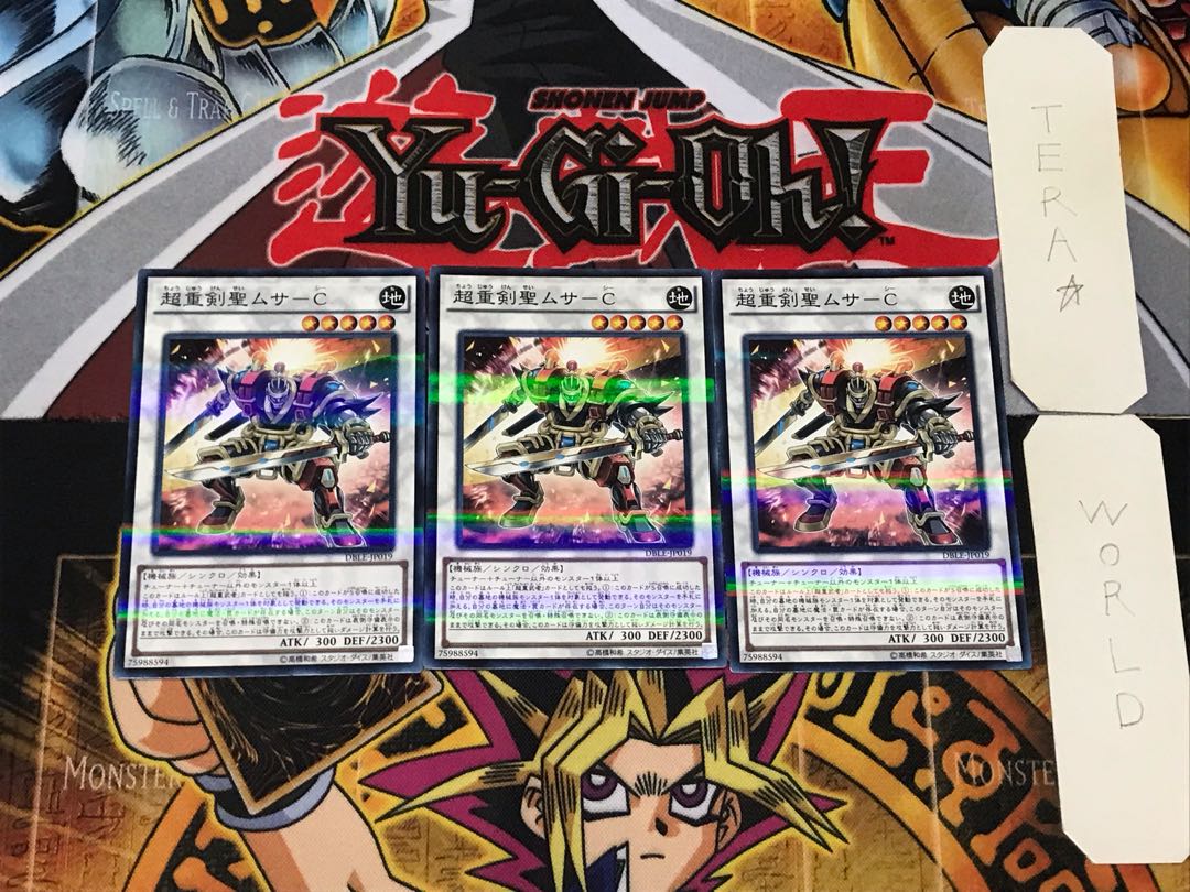 Psychic Heavy Musha Musa-C 3 Normal Parallel Set of 3 Tera 3枚