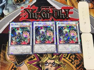 Winged Demon-Guy - Tengu 1 Normal Parallel 3-card set Tera