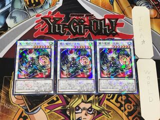 Winged Demon-Guy - Tengu 2 Normal Parallel Set of 3 Tera