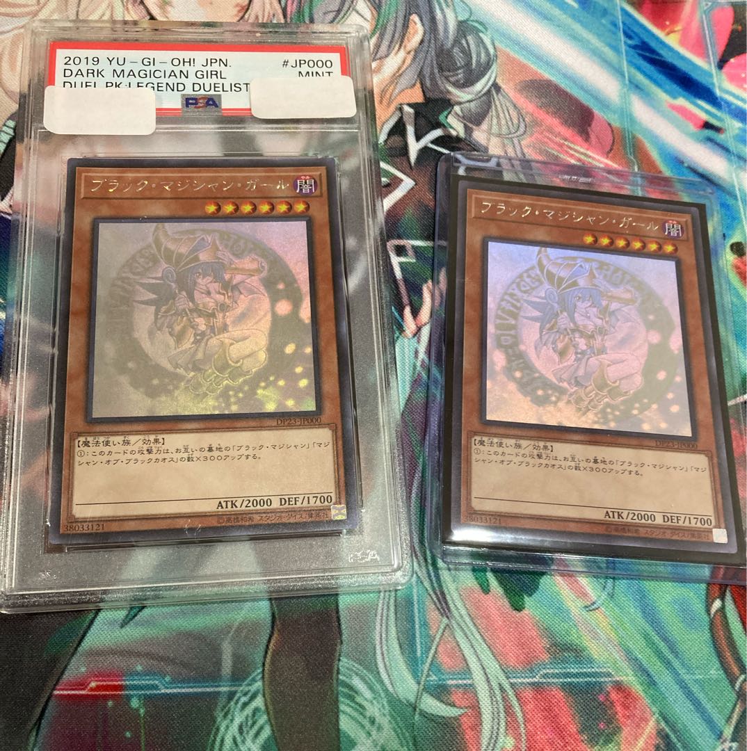 ブラックマジシャンガール 値段 保障できる] PSA10 ブラック