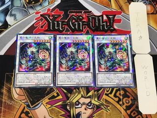 Winged Demon-God - Tengu 3 Normal Parallel 3-card set Tera