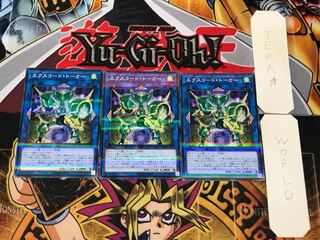 Excode Talker 1 Normal Parallel 3-card set Tera