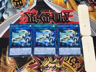 エルフェーズ 2 ノーマルパラレル 3枚セット てら