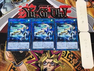 エルフェーズ 3 ノーマルパラレル 3枚セット てら
