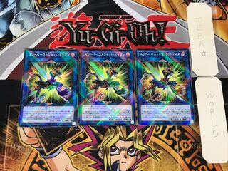 Triple Burst Dragon 1 Normal Parallel Set of 3 Tera.