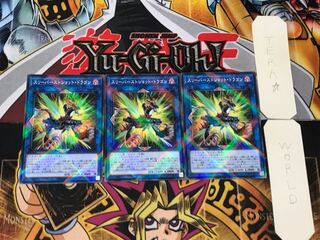 Triple Burst Dragon 3 Normal Parallel 3-card set Tera
