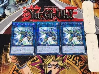 Talkback Lancer 1 Normal Parallel Set of 3 Tera