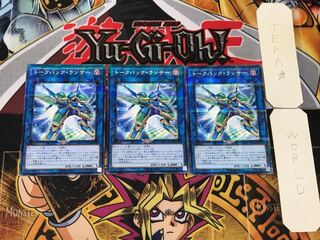 Talkback Lancer 3 Normal Parallel Set of 3 Tera