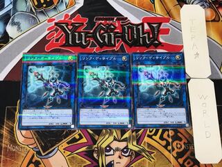 リンク・ディサイプル 1 ノーマルパラレル 3枚セット てら