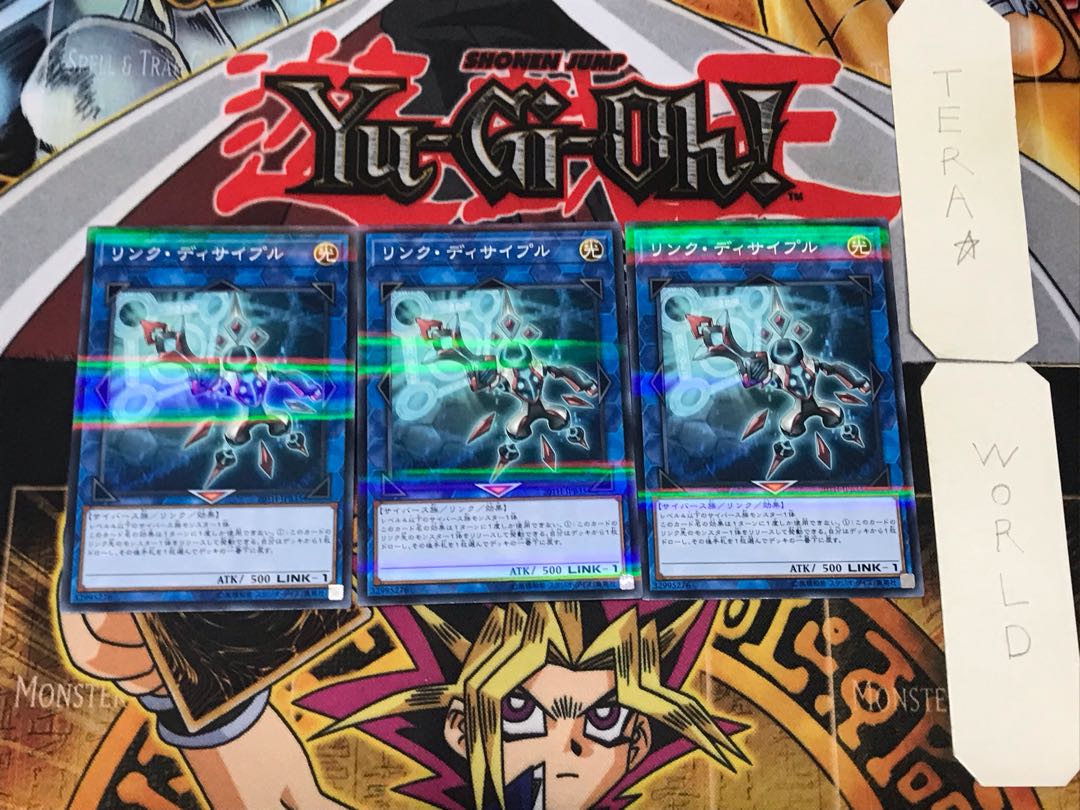 リンク・ディサイプル 2 ノーマルパラレル 3枚セット てら