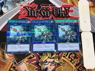 リンク・ディサイプル 2 ノーマルパラレル 3枚セット てら