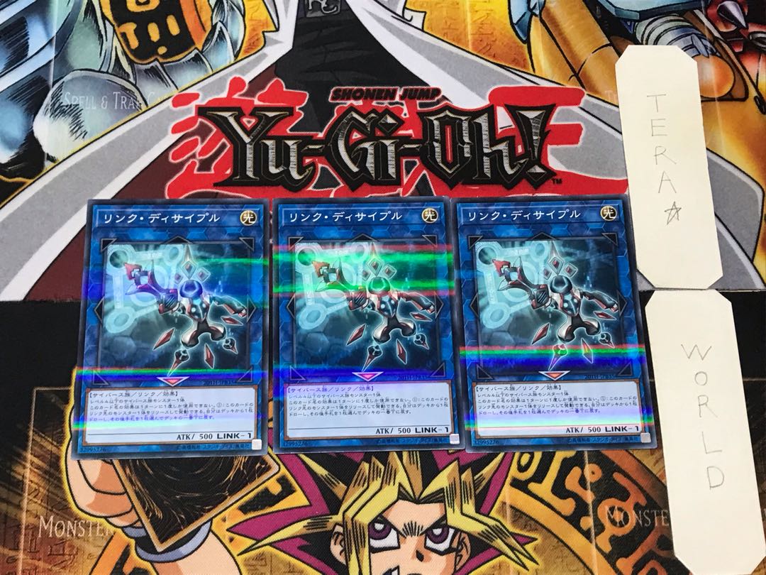 リンク・ディサイプル 3 ノーマルパラレル 3枚セット てら