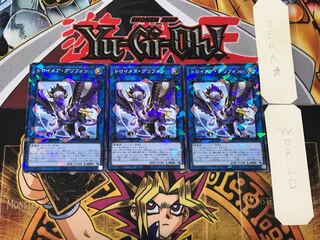 Knightmare Gryphon 1 Normal Parallel Set of 3 Tera.