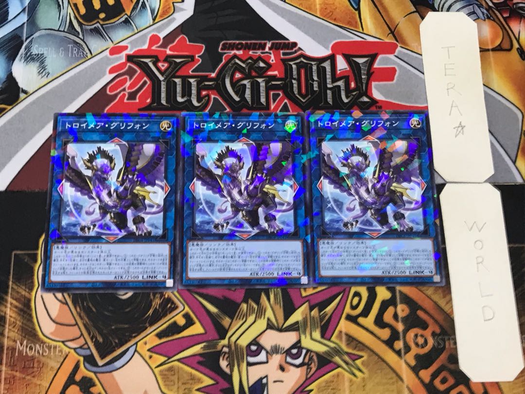 Knightmare Gryphon 2 Normal Parallel Set of 3 Tera.