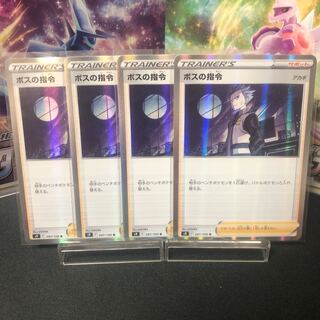 ボスの指令[アカギ] R 1枚100円 美品トキ様専用ページ