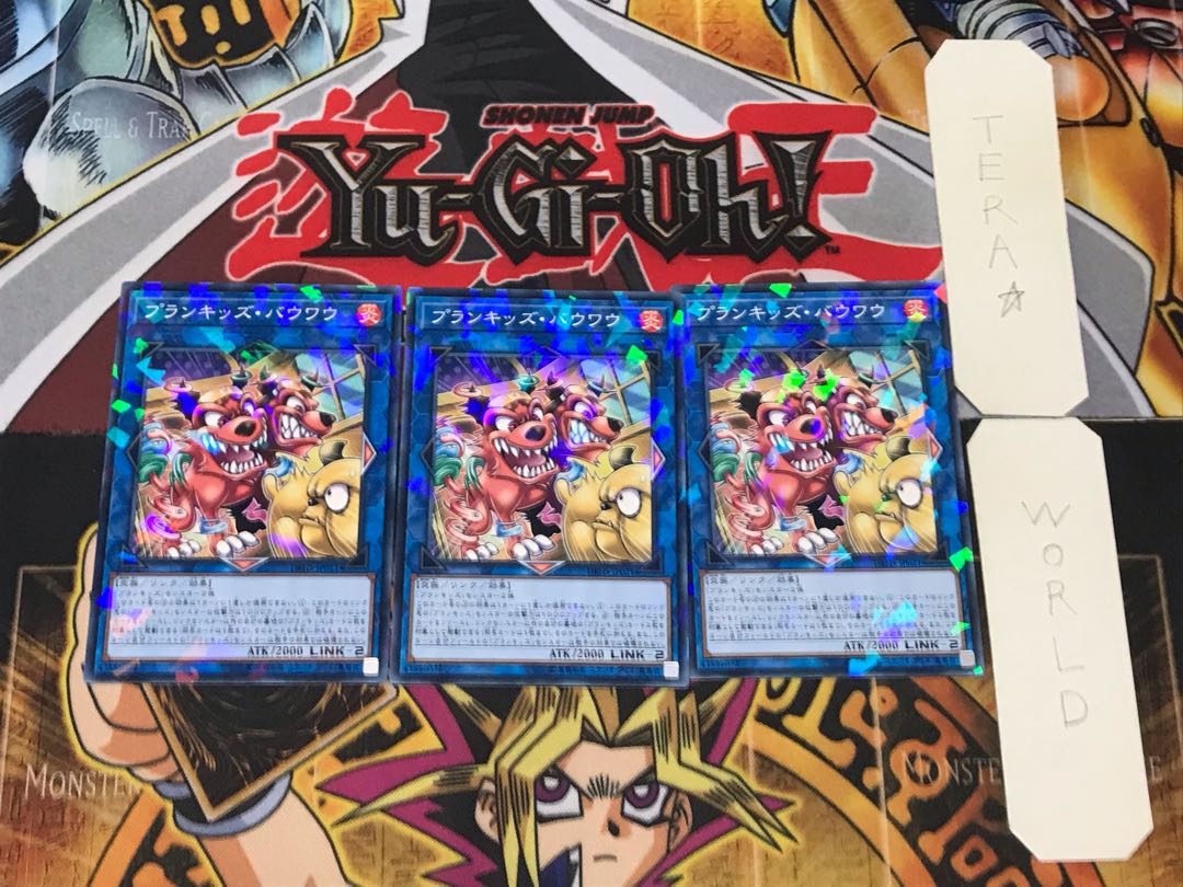 Prank-Kids Bow-Wow-Bark 2 Normal Parallel Set of 3 Tera