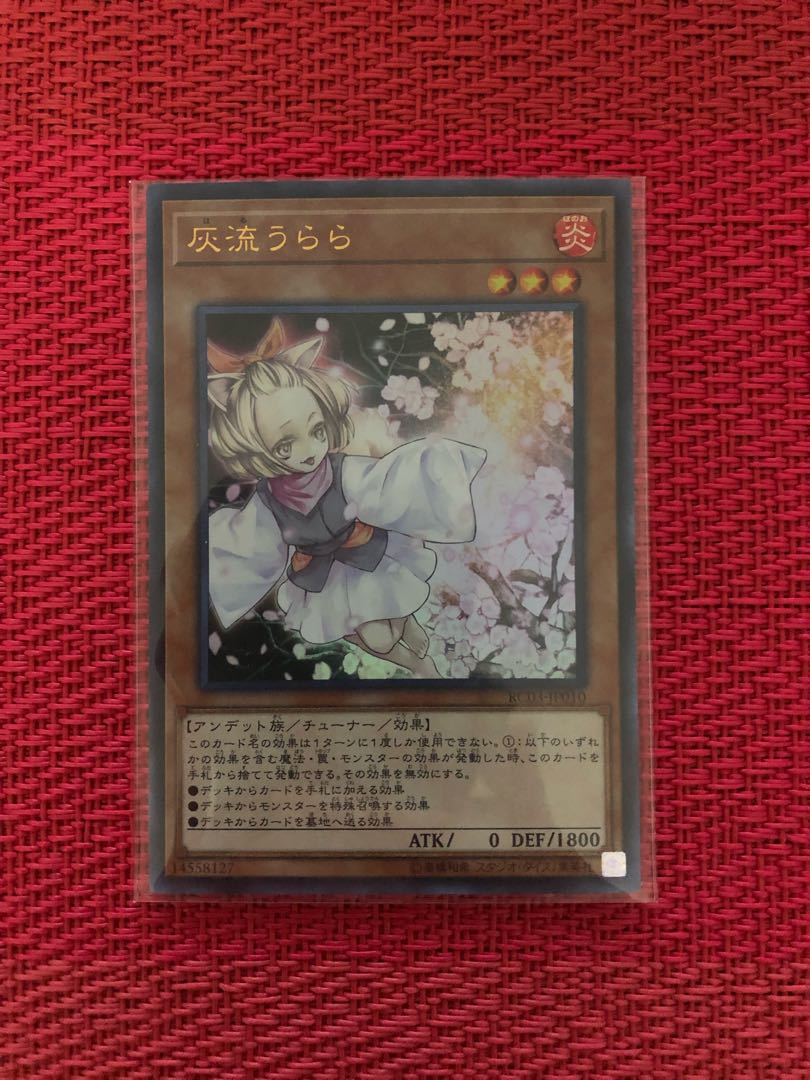 Ash Blossom & Joyous Spring "Ultra" RC03-JP010