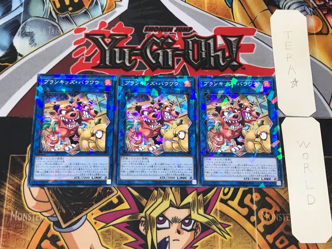 Prank-Kids Bow-Wow-Bark 3 Normal Parallel Set of 3 Tera